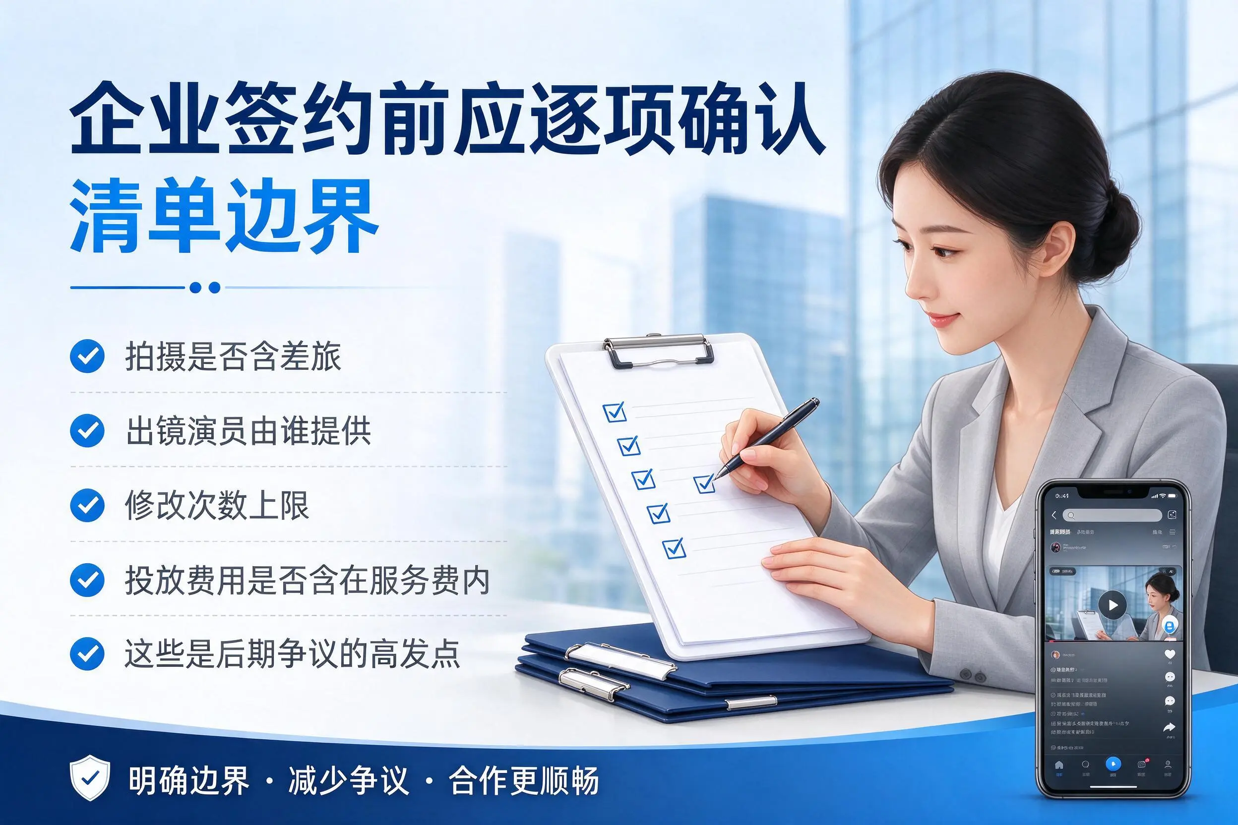 洛阳短视频代运营是什么？一文讲清服务内容与合作模式